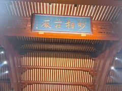 -福州开元寺