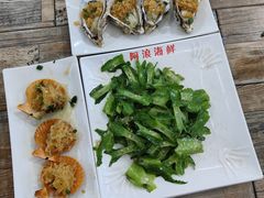 -阿浪海鲜连锁•海鲜加工•老字号(第一市场店)