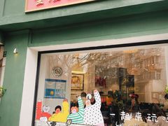 -堂屋糖水店(愚园店)