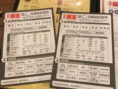 -豚王拉面(澳门银河店)