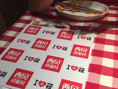 菜单-西贝莜面村(香蜜湖店)