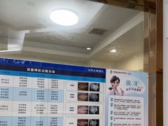 -宁波壹加壹口腔·矫正种植中心