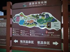 -江门古兜温泉小镇