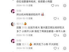 -小狗面馆(复兴店)