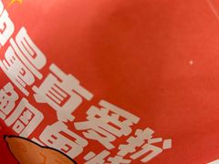 -粉粉乐鲷鱼烧(美罗城店)