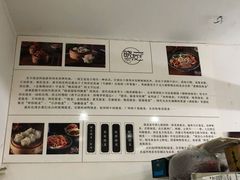 -晓友烧麦(光华村店)