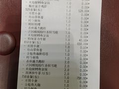 -香樟花园法式铁板烧(恒隆广场店)