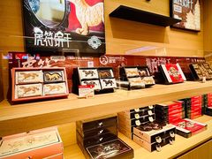 -陕拾叁-西安糕点(大雁塔店)