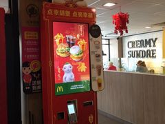 -麦当劳(静安寺店)
