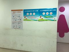 -苏州高新区人民医院