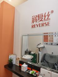-润复丝·泽发防脱头皮管理