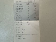 -掌上鲜(南顺城街店)