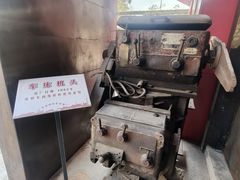 -广州市紫泥堂文化创意园景区