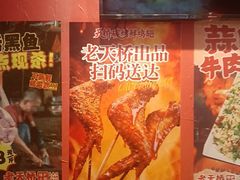 -老天桥蛙炉火锅(姑苏总店)
