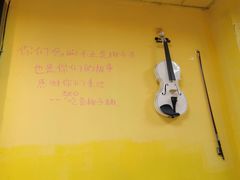 -志龙皇冠吃货椰子铺