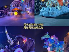 -中华恐龙园
