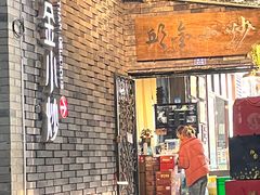 -邱金小炒·30 年盐帮江湖菜(自贡店)