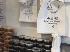 -小豆海棠(嘉兴路店)