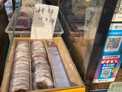 -戴记糖坊(西马路店)