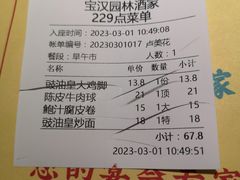 -嘉缤苑