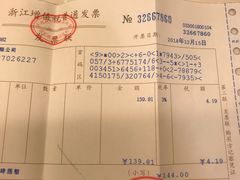 -胖哥俩肉蟹煲(海盐总店)