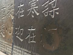 -万寿八仙宫