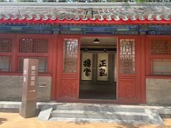 -于谦祠
