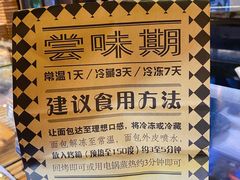 -Let's Taipei 非常烘焙(太古里店)