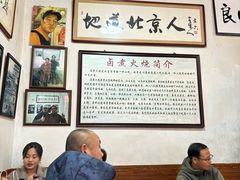 -门框胡同百年卤煮(前门煤市街店)