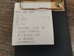 账单-Ninethirty by Awfully Chocolate(天环广场店)