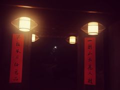-走马楼饭庄(慈城古县城店)