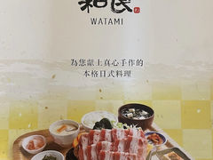 -和民居食屋(站前店)