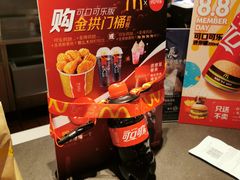 -麦当劳(禄口机场T2航站楼)