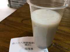 -蒋六十八梯眼镜面(狮子坪店)