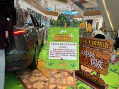 -友谊阳光城