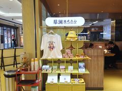 -蔡澜点心·粤菜(花城汇南区店)