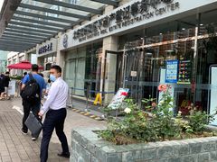 -北京市朝阳区不动产登记中心