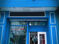 门面-贝紫Style(木马公寓店)