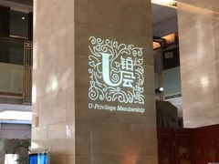 -北京广电国际酒店