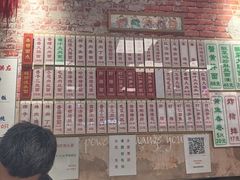 -鲁达面馆本帮风味(共康东路店)