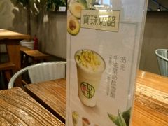 -宝珠奶酪(闵行仲盛店)