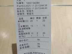 -四星望月(中联店)