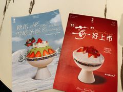 -糖纸甜品(印象城店)