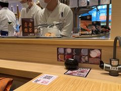 -合点寿司(金虹桥商场店)