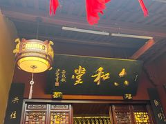 -灵顺寺