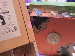 -吉森Bakery(教育路店)
