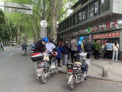 -袁大头包子(光华路店)