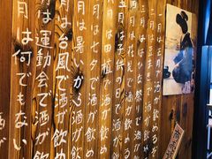 -成喜屋日本料理