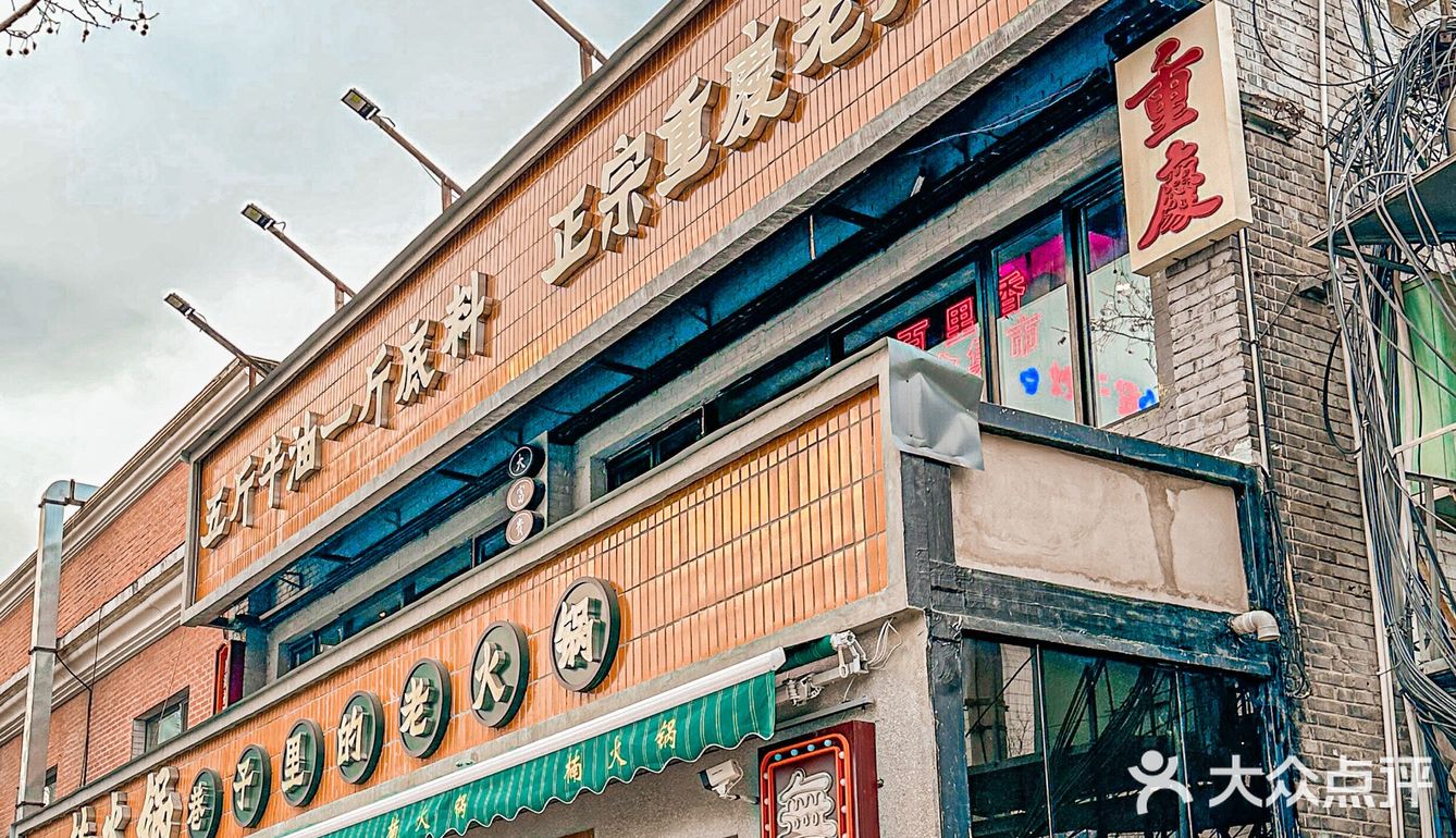 排队王楠火锅究竟有什么不一样？