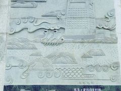 -五通灯塔公园